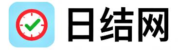涟源日结网