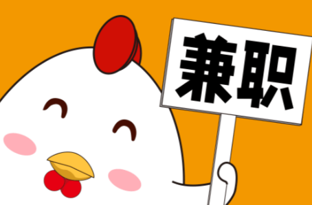 涟源宝妈居家带娃线上兼职赚钱项目有哪些推荐 第1张 涟源宝妈居家带娃线上兼职赚钱项目有哪些推荐 第1张