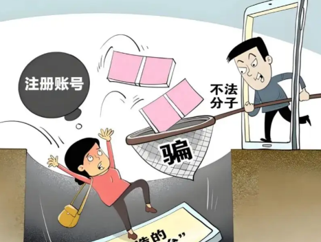 涟源网上兼职被骗怎么解决 第1张 涟源网上兼职被骗怎么解决 第1张